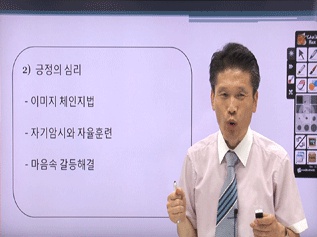 [중독힐링] 게임중독 예방 및 심리치료