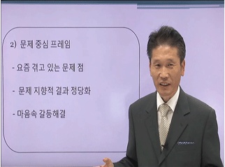 [중독힐링] 스마트폰중독 예방 및 심리치료