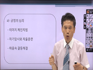 최면 / 중독 힐링 - 잠재력 깨우기, 게임/스마트폰 중독 예방